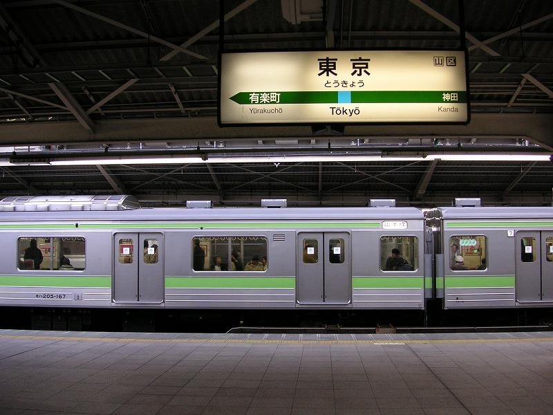 駅の看板５ 首都圏の駅名標と山手線5系 東海道線113系 鉄オタではない鉄道好き ナオキが語る 好きな車両 ローカル線